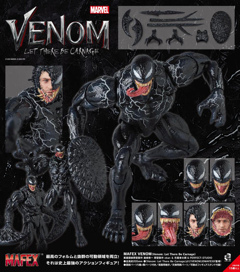 『VENOM (』MAFEX Venom: Let There Be Carnage)